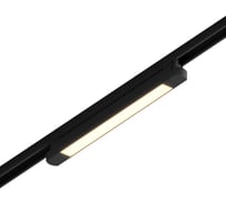 Трековый линейный светодиодный светильник Hesby Lighting Skylite HSBL_0140