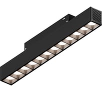 Трековый линейный светодиодный светильник Hesby Lighting ElDeko HSBL_0147