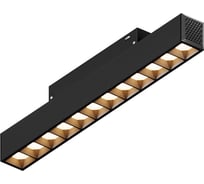 Трековый линейный светодиодный светильник Hesby Lighting ElDeko HSBL_0146