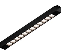 Трековый линейный светодиодный светильник Hesby Lighting Skylite HSBL_0145