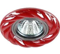 Светильник декоративный ЭРА керамика косичка DK4 CH/R  MR16, 12/220 V, хром/красный Б0007078