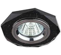 Светильник декоративный ЭРА DK5 СH/BK стекло многогранник MR16, 12V/220V, 50W, GU5,3 черный блеск/хром C0045761