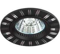 Светильник ЭРА KL33 AL/BK алюминиевый MR16, 12V/220V, 50W черный/хром C0043820