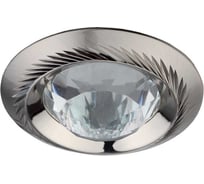 Светильник ЭРА KL10 SN/N литой гравировка по контуру хрусталь MR16, 12V, 50W сатин никель/никель C0043682