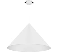 Светильник Arlight SP-MAKOTO-R550-14W Warm3000 1шт 0 54410