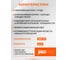 Светильник светодиодный Jazzway PPL 089/G OPAL 42Вт 6500K GREY IP40 комплект 6х(89x89x40мм) панель встраиваемая для потолка Грильято Домино 5060173 4
