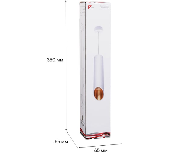 Подвесной светильник ReLuce 16007-0.9-001LD 300mm GU10 WT+GD