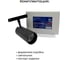 Светильник светодиодный truEnergy трековый, магнитный, 24W 48V 4000K, D60мм, черный,алюминий 31008 6