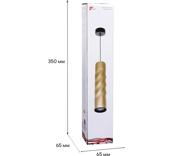 Подвесной светильник ReLuce 16006-0.9-001LD 300mm GU10 GD