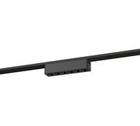 Магнитный трековый светильник ЭРА TRMS526W4KBK с направленным светом, для тонкой магнитной системы, 6Вт Б0059049