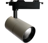 Светодиодный светильник FERON MarketBright AL103 трековый, однофазный, на шинопровод, 30W, 4000K, 35 градусов, серый 51851