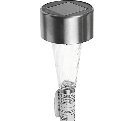 Садовый фонарь на солнечной батарее Luazon "Трапеция" 38 см, d 5,3 см, 1 led, металл 1221869