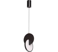 Светильник De City Стаут 11W LED 220V 702013001