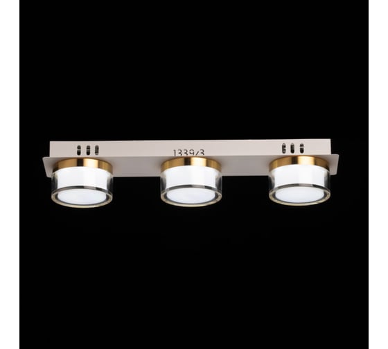 Светильник De City Гэлэкси 3x6W LED 220V 632018603