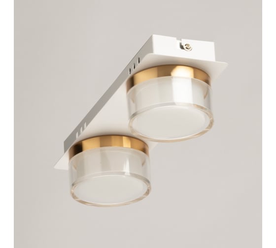 Светильник De City Гэлэкси 2x6W LED 220V 632019202