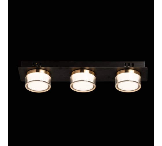 Светильник De City Гэлэкси 3x6W LED 220V 632018803