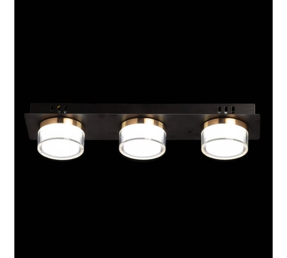 Светильник De City Гэлэкси 3x6W LED 220V 632018803