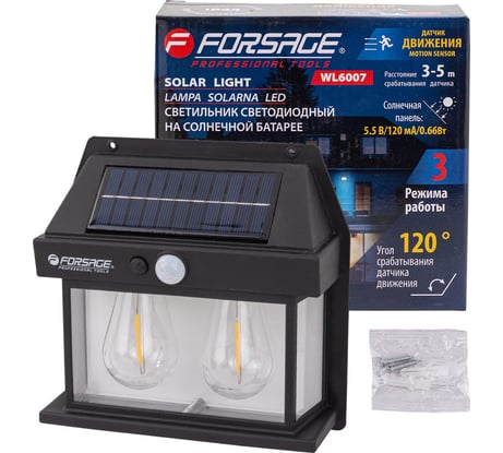Светильник светодиодный на солнечной батарее Forsage с датчиком движения (1200 мАч, 60 Лм, 2 шт. LED) F-WL6007(61440)