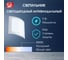 Светильник Argos ДБП Интеллект-ЖКХLED 9Вт, с датчиком и с дежурным режимом, антивандальный, IP54 6839529 2