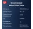 Светильник Argos ДБП Интеллект-ЖКХLED 9Вт, с датчиком и с дежурным режимом, антивандальный, IP54 6839529 5