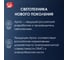 Светильник Argos ДБП Интеллект-ЖКХLED 9Вт, с датчиком и с дежурным режимом, антивандальный, IP54 6839529 6