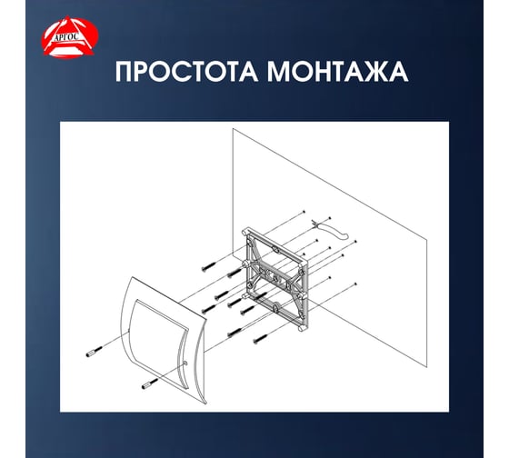 Светильник Argos дом.ДБП Стандарт-ЖКХ LED, 11Вт, антивандальный, IP54 6839530