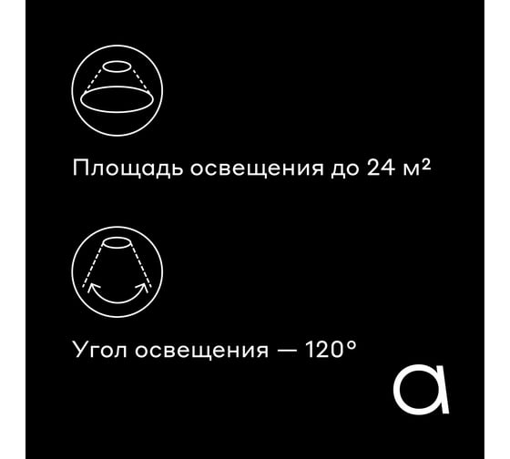 Светодиодный потолочный светильник Pragma серии Simum с пультом управления, 50 Вт, 50W-B-WRC-SIM, цвет черный 902100.50W-B-WRC-SIM-2