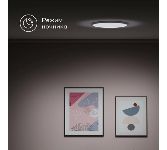 Светодиодный потолочный светильник Pragma серии Simum с функцией смены цветовой температуры, 36 Вт, 36W-W-WCTC-SIM, цвет белый 902100.36W-W-WCTC-SIM-2