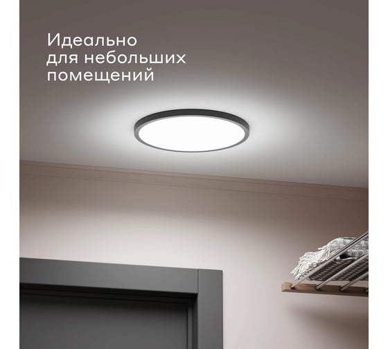 Светодиодный потолочный светильник Pragma серии Simum 24 Вт, 24W-B-4K-SIM, цвет черный 902100.24W-B-4K-SIM-2
