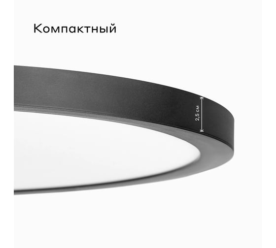 Светодиодный потолочный светильник Pragma серии Simum 24 Вт, 24W-B-4K-SIM, цвет черный 902100.24W-B-4K-SIM-2