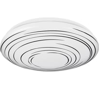 Светодиодный светильник Lumin'arte CYCLON 4000К C15LLS12W