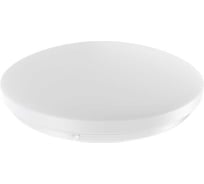 Светодиодный светильник VARTON AERO 16 Вт 5000 K 300x85 мм IP44 V1-U0-PI362-21000-4401650