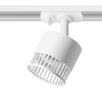 Трековый светильник WOLTA PORTA под лампу, GX53, белый WTL-GX53/19W