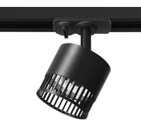 Трековый светильник WOLTA PORTA под лампу, GX53, черный, WTL-GX53/19B