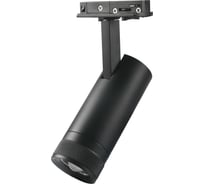 Светильник светодиодный трековый LEDVANCE TRACKSP VAL 1-PH ZM 10W840 BKRD RU LEDV 4099854405846