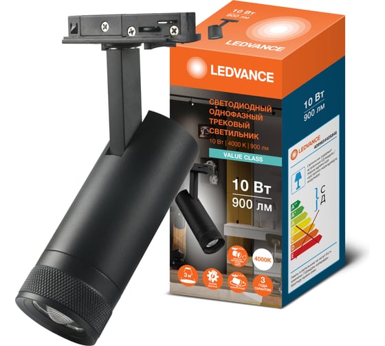 Светильник светодиодный трековый LEDVANCE TRACKSP VAL 1-PH ZM 10W840 BKRD RU LEDV 4099854405846