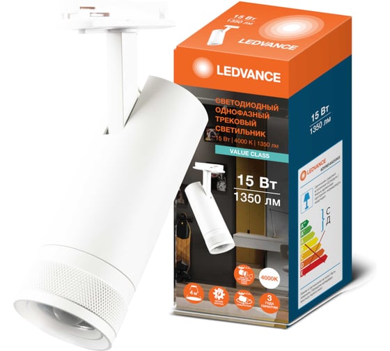 Светильник светодиодный трековый LEDVANCE TRACKSP VAL 1-PH ZM 15W840 WTRD RU LEDV 4099854405945