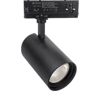 Светильник светодиодный трековый LEDVANCE TRACKSPVAL 3-PH40W940230VBKRD12x1RULEDV 4099854370120