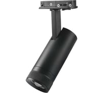 Светильник светодиодный трековый LEDVANCE TRACKSP VAL 1-PH ZM 25W840 BKRD RU LEDV 4099854406010