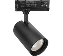 Светильник светодиодный трековый LEDVANCE TRACKSPVAL 3-PH40W935230VBKRD12x1RULEDV 4099854370380