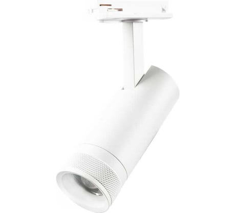 Светильник светодиодный трековый LEDVANCE TRACKSP VAL 1-PH ZM 30W840 WTRD RU LEDV 4099854406072