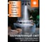 Светильник светодиодный трековый LEDVANCE TRACKSP VAL 1-PH ZM 30W840 BKRD RU LEDV 4099854406058 8