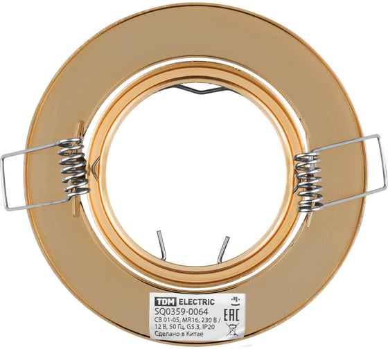 Светильник встраиваемый поворотный TDM ELECTRIC СВ 01-05 MR16, 50Вт, G5.3, золото SQ0359-0064