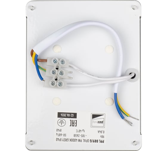 Светильник светодиодный Jazzway PPL 089/G OPAL 9Вт 4000K GREY IP40 89×89×40 панель встраиваемая для потолка Грильято 5060197