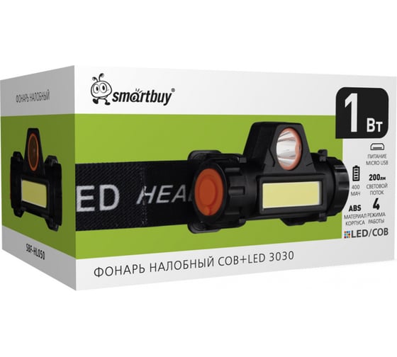 Фонарь налобный Smartbuy COB+LED 3030, налобный ремень, MicroUSB, ABS, SBF-HL050