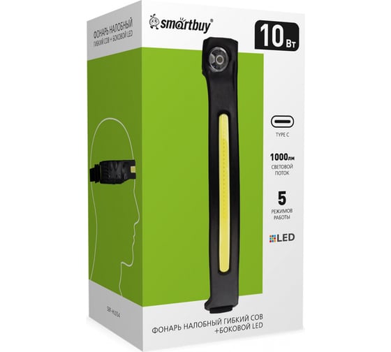 Фонарь налобный Smartbuy гибкий COB+боковой LED, Type C, 1000 Лм, аккум. 1200 мАч, ABS, резина, SBF-HL054