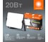 Прожектор светодиодный LEDVANCE FL ECO 20W740 BK 36x1 G4RU LEDV 4099854400032 9
