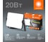 Прожектор светодиодный LEDVANCE FL ECO 20W765 BK 36x1 G4RU LEDV 4099854400056 9
