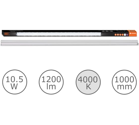 Светильник светодиодный LEDVANCE BATSWECOT5 1000 10.5W 8402XFS10x1RULEDV 4099854359651