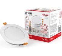 Светильник Gauss Basic Downlight круг 4,5W 300lm 4000K 170-260V IP20 95х26 белый (3шт. в упак.) LED 9029420205T